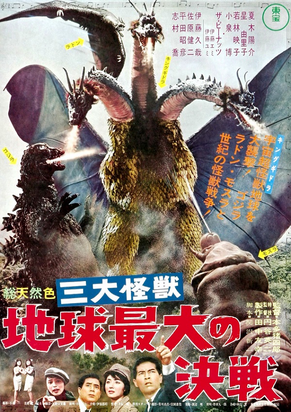 Godzilla contra Ghidorah, el dragón de tres cabezas
